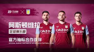绝佳攻击点